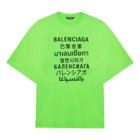 SS21 Word Pattern kortærmet unisex grøn 641614TJVI34162